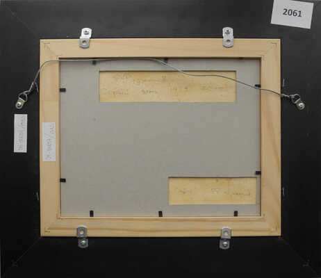 Радимов Павел Александрович. Серый день